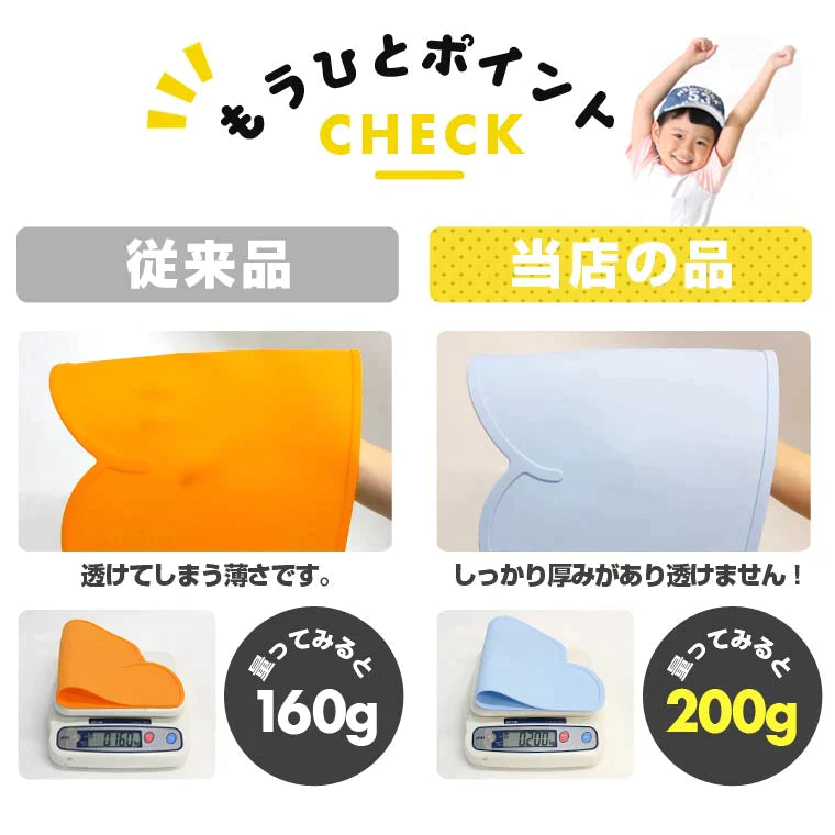 【イエロー】シリコンランチョンマット ランチョンマット 北欧 おしゃれ 子供 シリコン 雲 給食 かわいい 子供用 洗える キッズ 雑貨 カラフル ベビー ベビー用品 北欧風 お食事マット 撥水 食洗機対応 81A7 送料無料