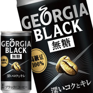 コカコーラ ジョージア ブラック 185g缶×30本北海道、沖縄、離島は送料無料対象外［賞味期限：2ヶ月以上］［送料無料］【2?3営業日以内に出荷】