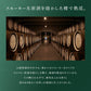 数量限定品 【山崎樽梅酒ブレンド】 サントリー梅酒 スモーキー樽仕上げ 2021 750ml 1本【ご注文は12本まで同梱可能】