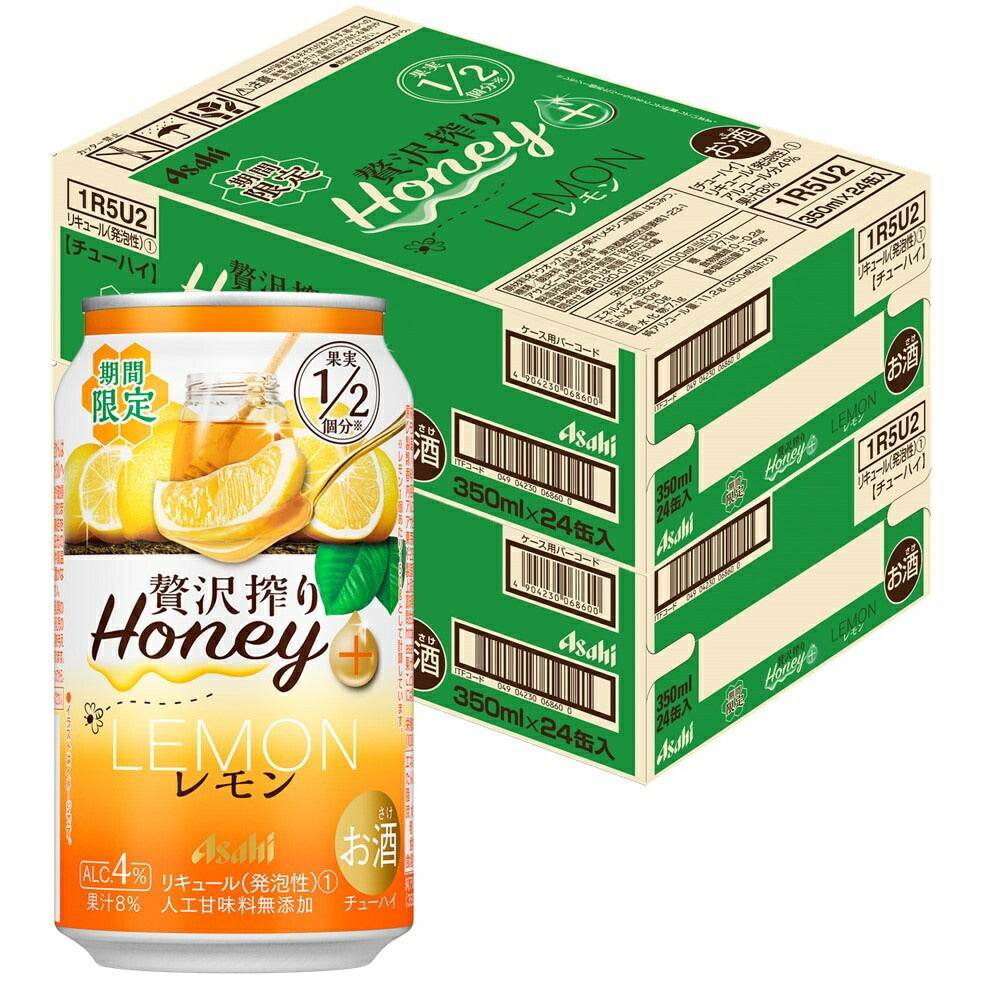 【送料無料】アサヒ 贅沢搾り ハニープラスレモン 350ml×48本【北海道・沖縄県・東北・四国・九州地方は必ず送料がかかります】