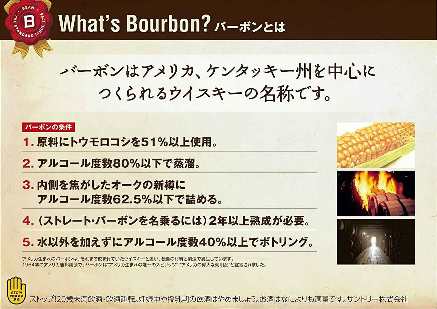 【送料無料】 サントリー ジムビームハイボール アップルハイボール 350ml×3ケース/72本【北海道・東北・四国・九州・沖縄県は必ず送料がかかります】