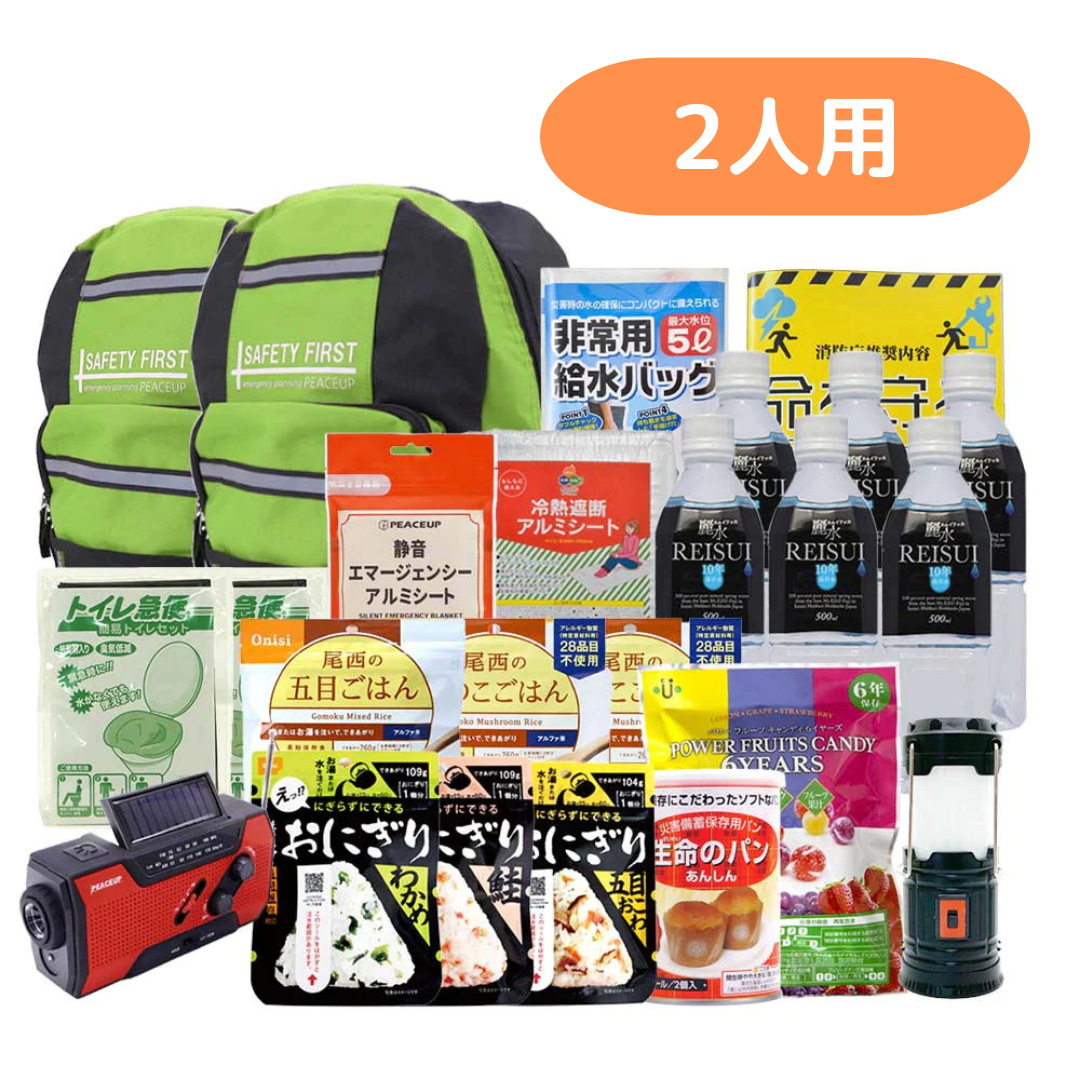 ［2人用/グリーン］3日間を生き抜く 充実の防災セット 計59点　非常用持ち出し袋 防災リュック