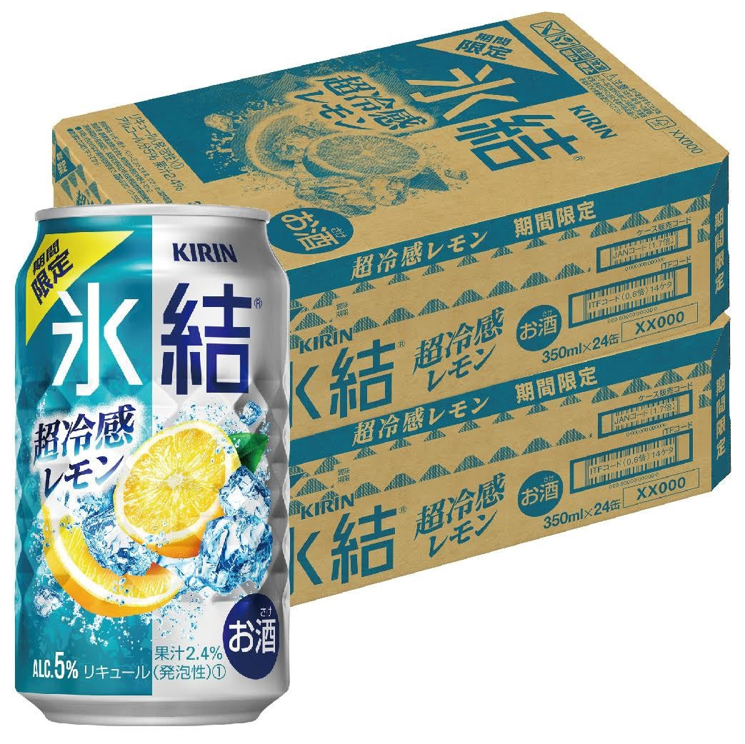 【送料無料】キリン 氷結 超冷感レモン 350ml×48本【北海道・東北・四国・九州・沖縄県は別途送料がかかります】