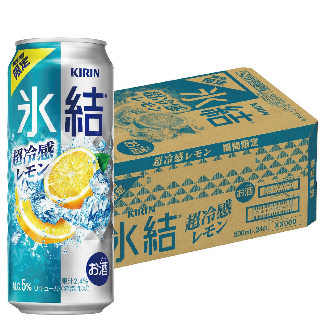 【送料無料】キリン 氷結 超冷感レモン 500ml×24本【北海道・東北・四国・九州・沖縄県は別途送料がかかります】