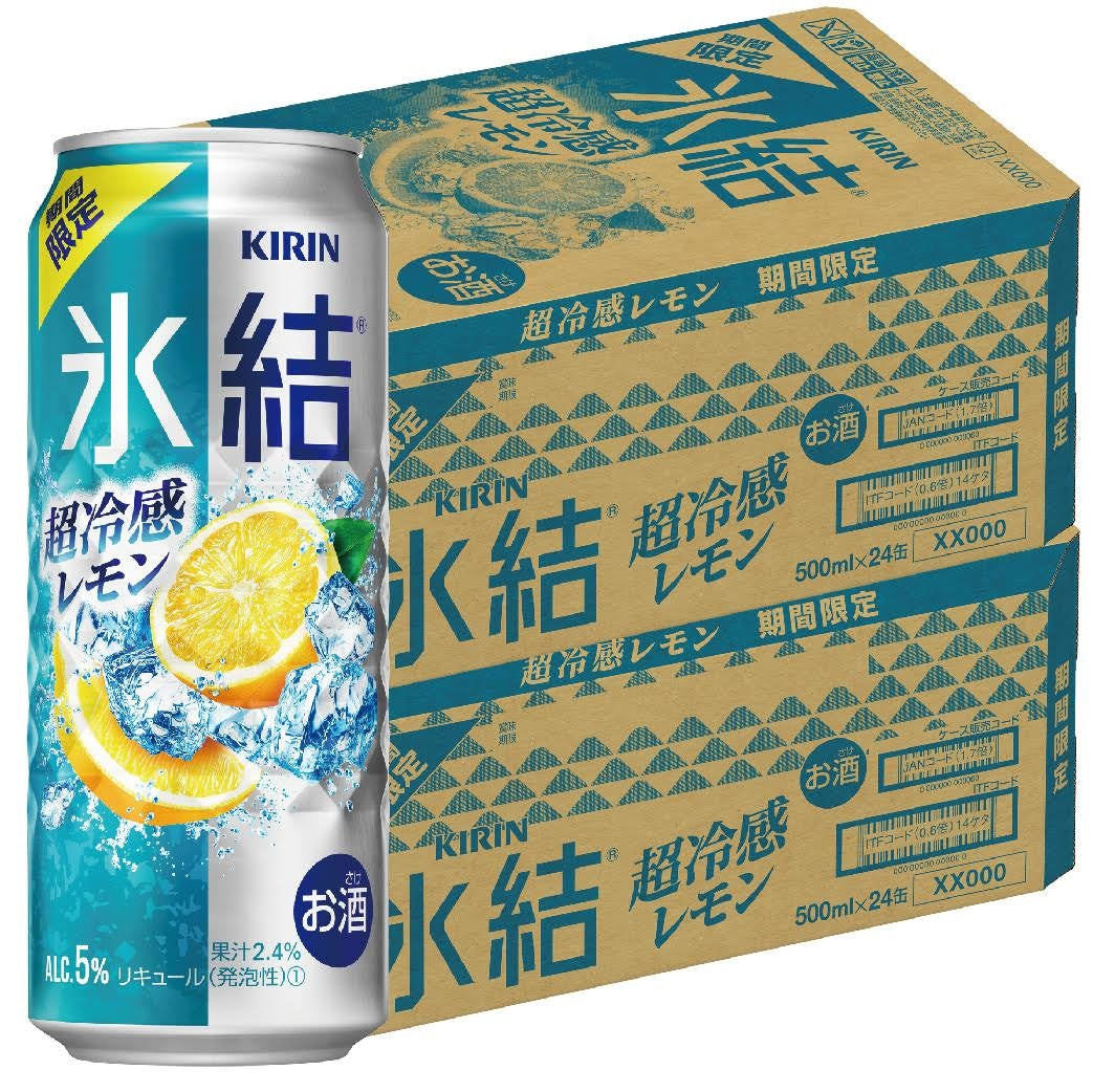 【送料無料】キリン 氷結 超冷感レモン 500ml×48本【北海道・東北・四国・九州・沖縄県は別途送料がかかります】
