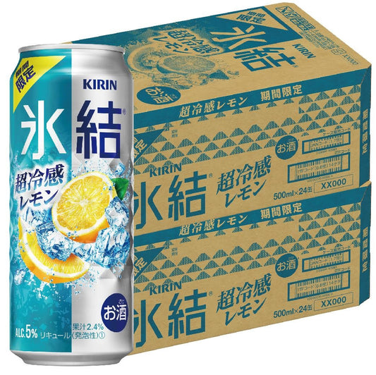 【送料無料】キリン 氷結 超冷感レモン 500ml×48本【北海道・東北・四国・九州・沖縄県は別途送料がかかります】