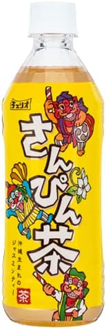 【送料無料】チェリオ さんぴん茶 500ml×2ケース/48本