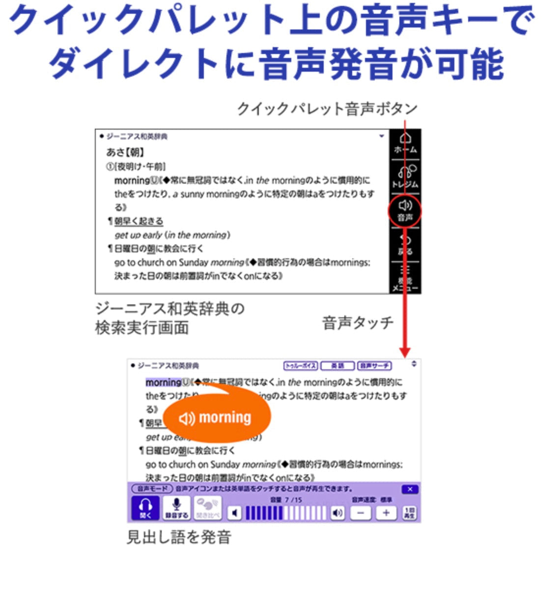 CASIO (カシオ)[XD-SV47CCBK-SET] 電子辞書 EX-word (エクスワード) XD-SV4750 高校生 ホワイト + 専用ケース(ブラック) セット