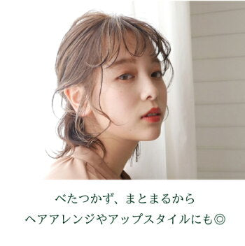 【美容室専売品 】ヴィーガンオイル＆バームセット/スタイリング剤 洗い流さないトリートメント ボディオイル  日本製 アースハート