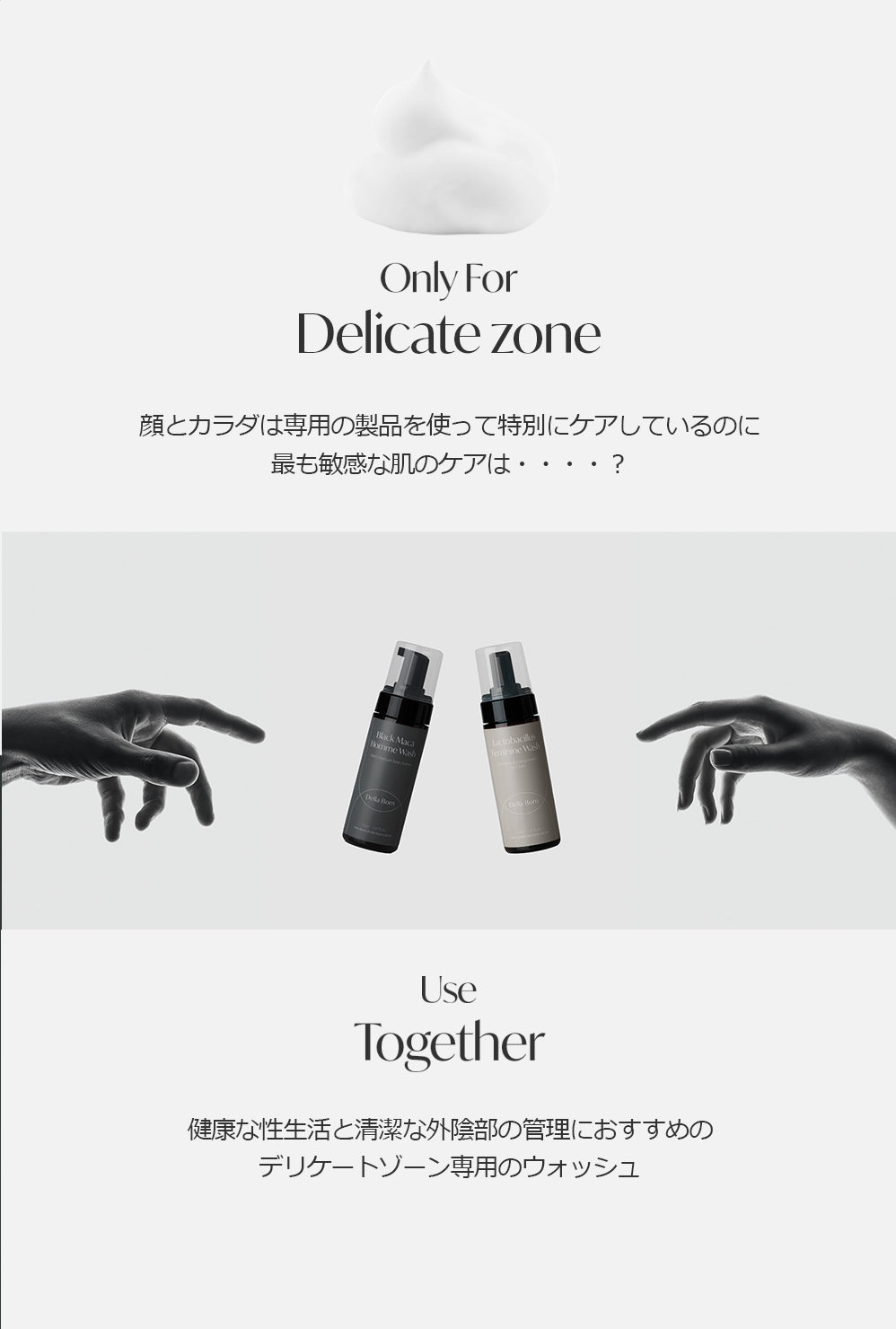 【1+1】オームウォッシュ 男性用 デリケート ウォッシュ 鎮静 乾燥 性 コスメ かゆみ 韓国 ボディー 脱毛 におい コスメ 無料配送 男性用 男性 メンズ メンズケア ブラック マカ VIO カップル 彼氏プレゼント 公式販売店 メンズコスメ かゆみ