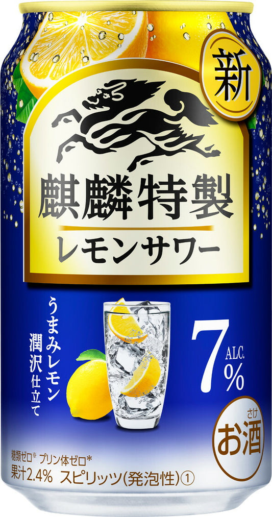 キリン 麒麟特製レモンサワー 7％ 350ml×1ケース/24本【北海道・沖縄県・東北・四国・九州地方は必ず送料がかかります】