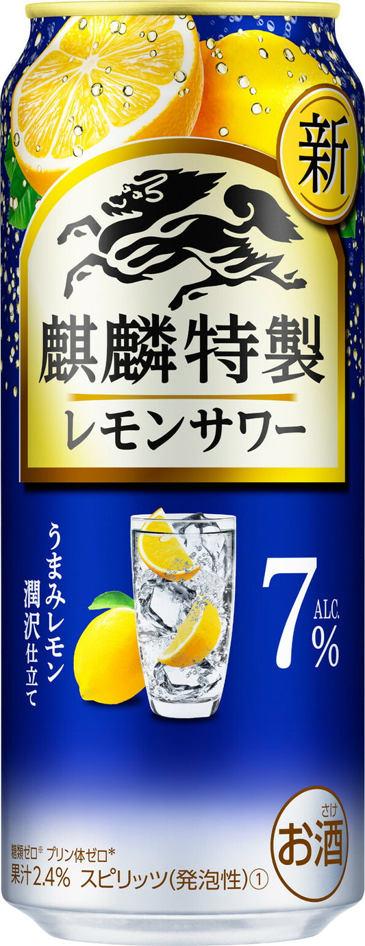 【送料無料】キリン 麒麟特製レモンサワー 7％ 500ml×1ケース/24本【北海道・沖縄県・東北・四国・九州地方は必ず送料がかかります】
