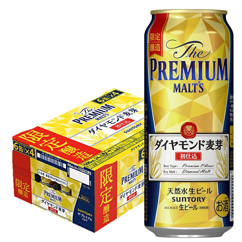 サントリー ザ・プレミアムモルツ ダイヤモンド麦芽 初仕込 500ml×1ケース/24本 【ご注文は2ケースまで1個口配送可能】