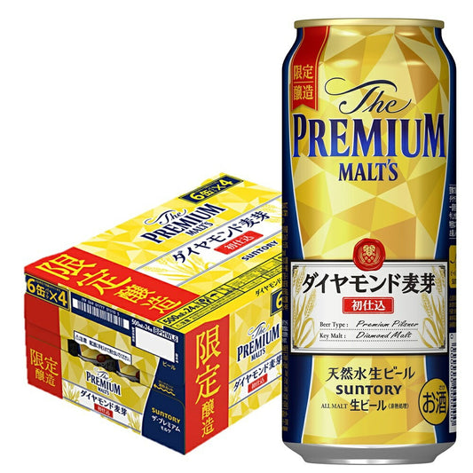 サントリー ザ・プレミアムモルツ ダイヤモンド麦芽 初仕込 500ml×1ケース/24本 【ご注文は2ケースまで1個口配送可能】