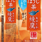 【送料無料】 コカ コーラ 綾鷹 ほうじ茶 525ml×48本