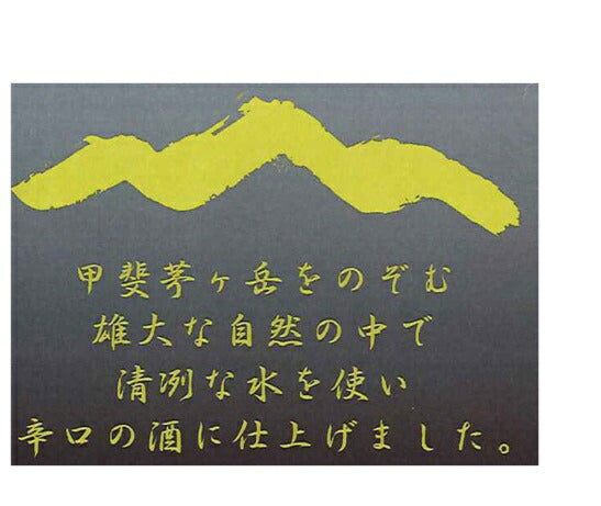 【送料無料】福徳長酒類 乾杯名人 辛口の酒 3000ml 3L×4本【北海道・沖縄県・東北・四国・九州地方は必ず送料が掛かります】