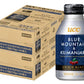 【送料無料】UCC上島珈琲 ORIGIN BLACK ブルーマウンテン＆キリマンジァロ 275g×48本(2ケース)