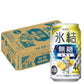 【訳あり】【キズ・へこみ有り】【送料無料】キリン 氷結 無糖レモン 4％ 350ml×1ケース/24本【北海道・東北・四国・九州・沖縄県は必ず送料がかかります】
