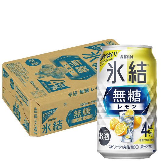 【訳あり】【キズ・へこみ有り】【送料無料】キリン 氷結 無糖レモン 4％ 350ml×1ケース/24本【北海道・東北・四国・九州・沖縄県は必ず送料がかかります】