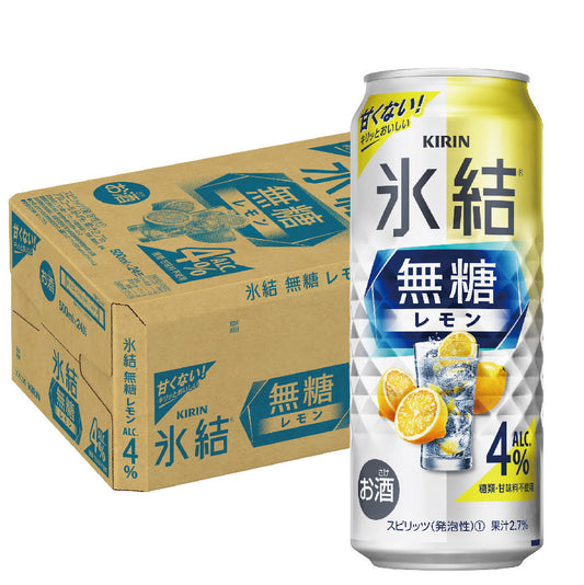 【訳あり】【キズ・へこみ有り】【送料無料】キリン 氷結 無糖レモン 4％ 500ml×24本【北海道・東北・四国・九州・沖縄県は必ず送料がかかります】