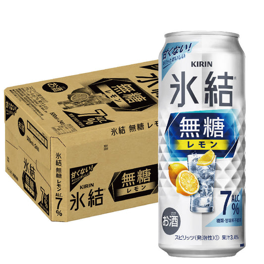 【訳あり】【キズ・へこみ有り】【送料無料】キリン 氷結 無糖レモン 7％ 500m×24本【北海道・東北・四国・九州・沖縄県は必ず送料がかかります】