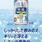 【訳あり】【キズ・へこみ有り】【送料無料】キリン 氷結 無糖レモン 7％ 500m×24本【北海道・東北・四国・九州・沖縄県は必ず送料がかかります】
