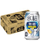 【訳あり】【キズ・へこみ有り】【送料無料】キリン 氷結 無糖レモン 7％ 350ml×24本【北海道・沖縄県・東北・四国・九州地方は必ず送料がかかります】