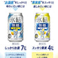 【訳あり】【キズ・へこみ有り】【送料無料】キリン 氷結 無糖レモン 7％ 350ml×24本【北海道・沖縄県・東北・四国・九州地方は必ず送料がかかります】