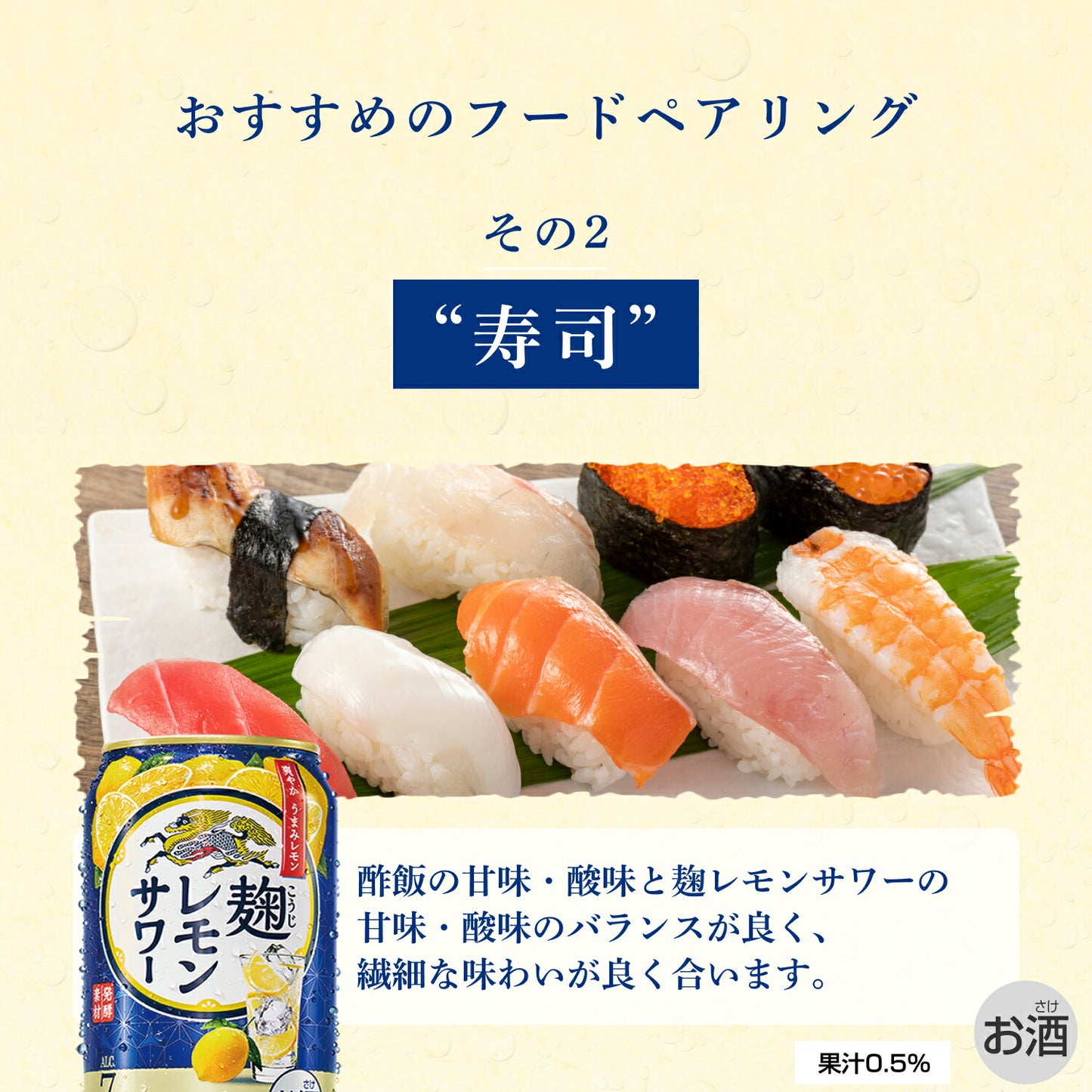 【送料無料】キリン 麹レモンサワー 7％ 350ml×48本【北海道・東北・四国・九州・沖縄県は必ず送料がかかります】