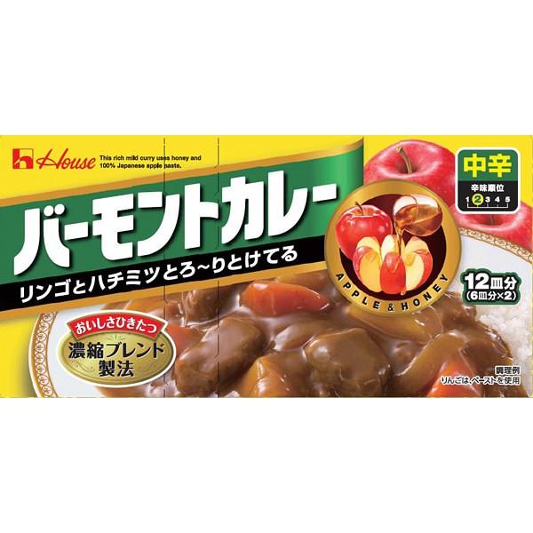 【おまけ付き！】ハウス食品　バーモントカレー　中辛　230g
