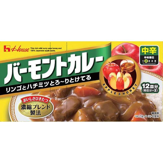 【おまけ付き！】ハウス食品　バーモントカレー　中辛　230g