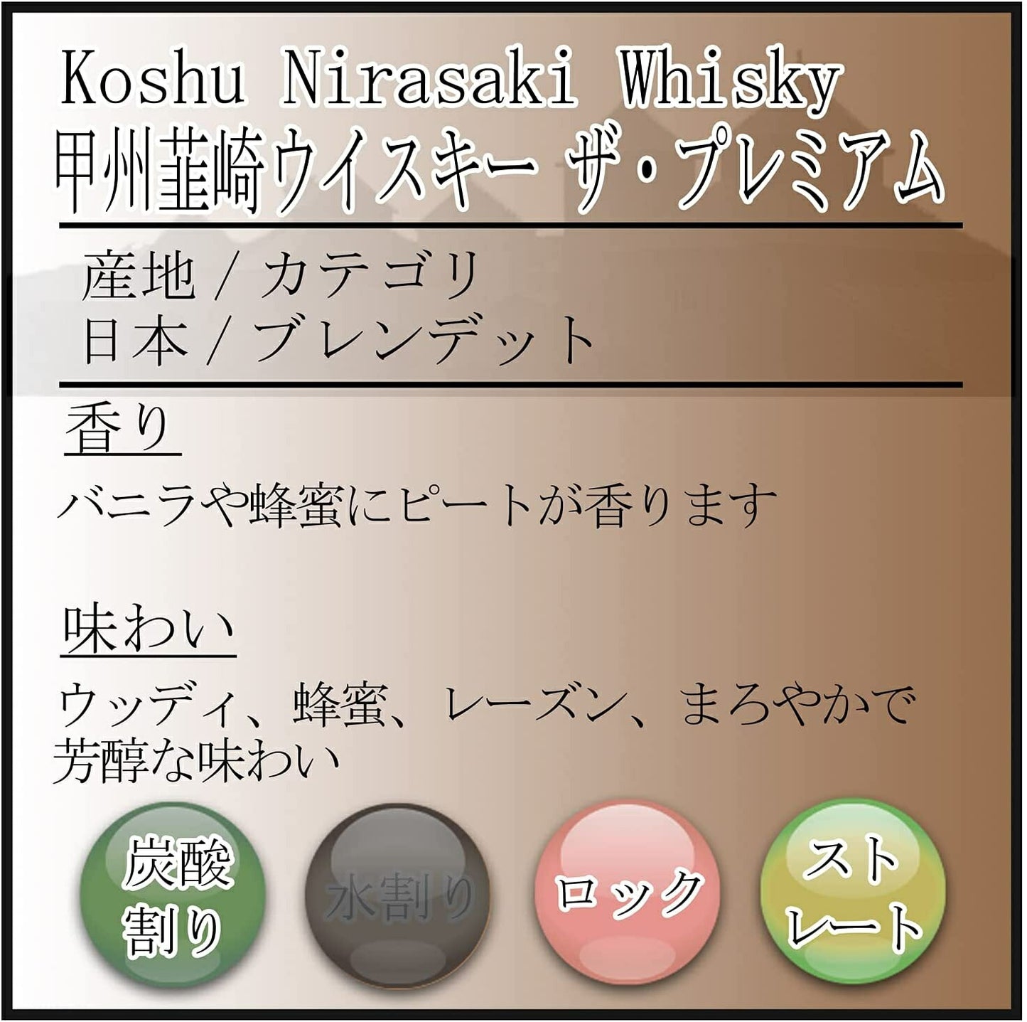 【送料無料】 甲州 韮崎 ウイスキー ザ・プレミアム 瓶 700ml×6本【北海道・沖縄県・東北・四国・九州地方は必ず送料がかかります】