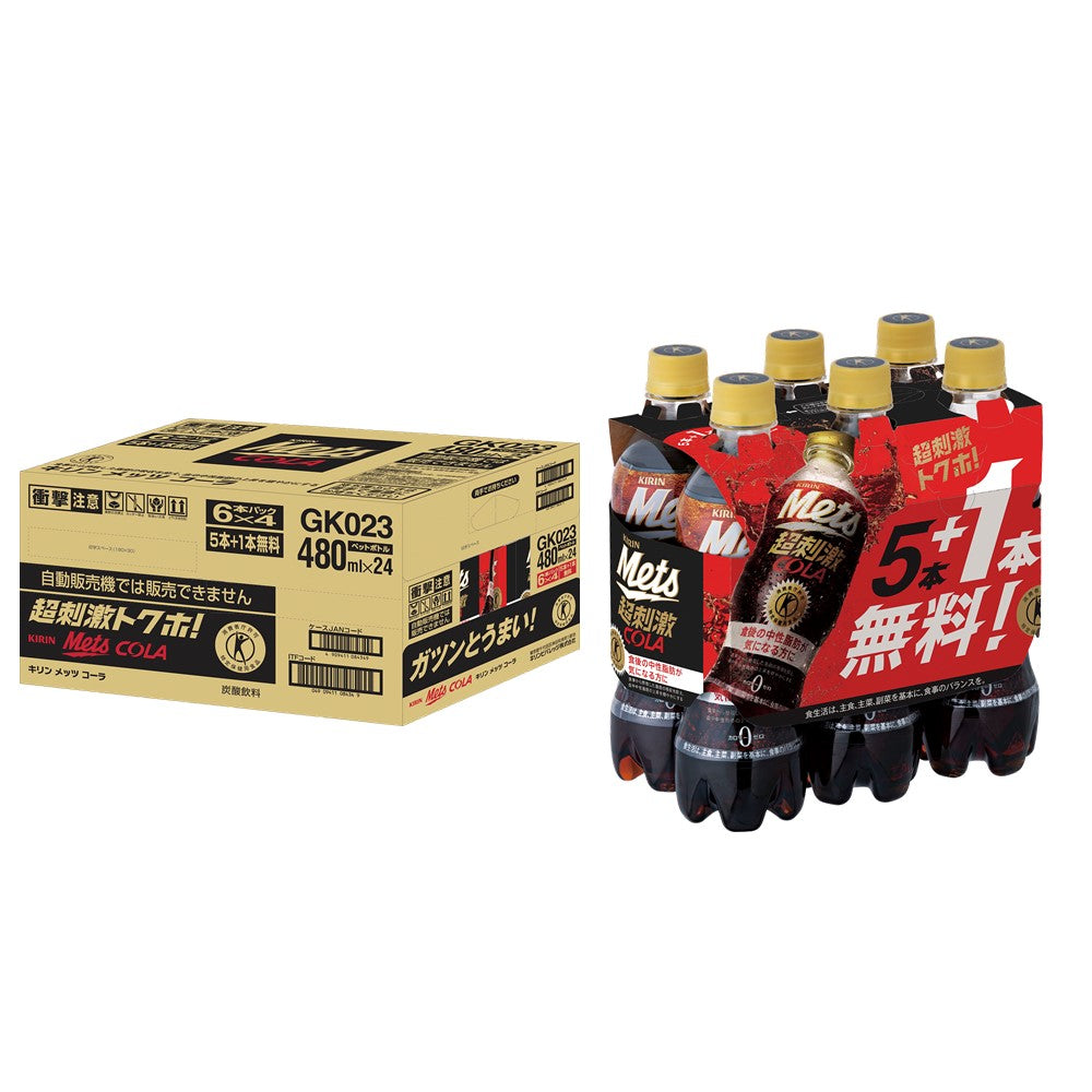 【訳あり】【ケース破損品】 【送料無料】【特定保健用食品】キリン メッツ コーラ 480ml×24本