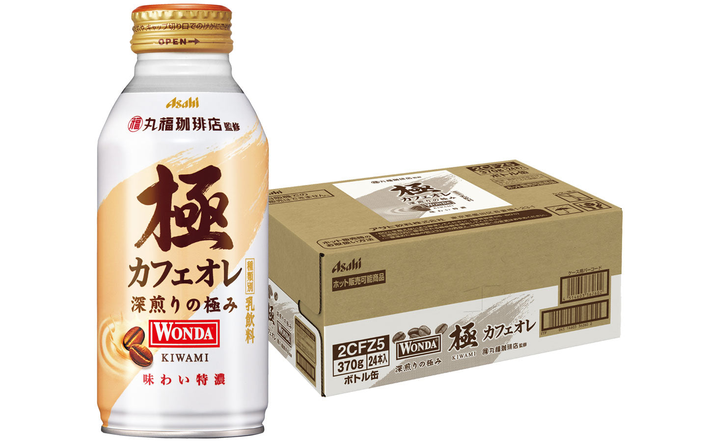 【訳あり】【キズ・へこみ有り】【送料無料】アサヒ飲料 ワンダ 極 特濃 カフェオレ 370ml×1ケース/24本