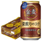 【送料無料】サントリー 金麦 深煎りのコク 350ml×1ケース/24本 【北海道・東北・四国・九州・沖縄県は必ず送料がかかります】