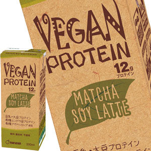 マルサンアイ ヴィーガン プロテイン 抹茶豆乳ラテ 200ml紙パック×72本［24本×3箱］北海道、沖縄、離島は送料無料対象外［賞味期限：3ヶ月以上］［送料無料］【3~4営業日以内に出荷】