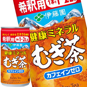 伊藤園 希釈用 健康ミネラルむぎ茶 180g缶×60本［30本×2箱］［賞味期限：3ヶ月以上］北海道、沖縄、離島は送料無料対象外［送料無料］【3~4営業日以内に出荷】