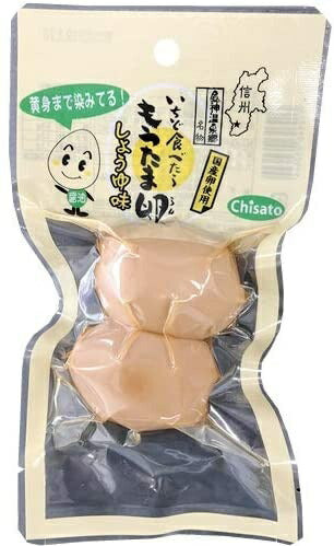 【送料無料】ちさと東 いちど食べたらもうたま卵 しょうゆ 2玉入×3袋煮卵