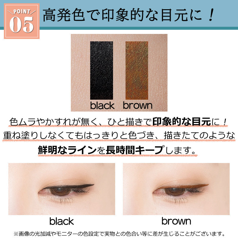 【ブラウン】ナチュボーテ グレース リキッド アイライナー ブラウン  ウォータープルーフ 落ちない にじまない 高発色 美容液 お湯オフ 筆 極細毛 ブラック ブラウン ギフト クリスマス プレゼント ゆうパケット 送料込み