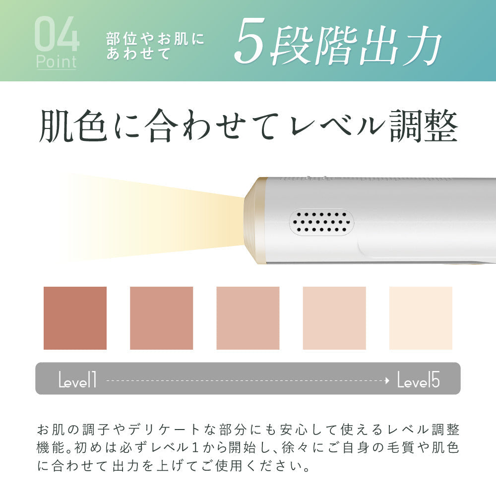NIPLUX SILK SKIN（ホワイト）　脱毛器　光脱毛　冷感　エステ