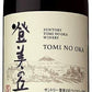 【日本ワイン】【送料無料】サントリー登美の丘ワイナリー 登美の丘 赤 2018 750ml 1本【北海道・沖縄県・東北・四国・九州地方は必ず送料が掛かります】