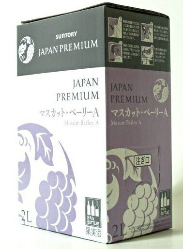 【日本ワイン】サントリー ジャパンプレミアム マスカット・ベリーＡ 2000ml 2L 1本[赤ワイン ライトボディ 日本]【ご注文は12本まで1個口配送可能】