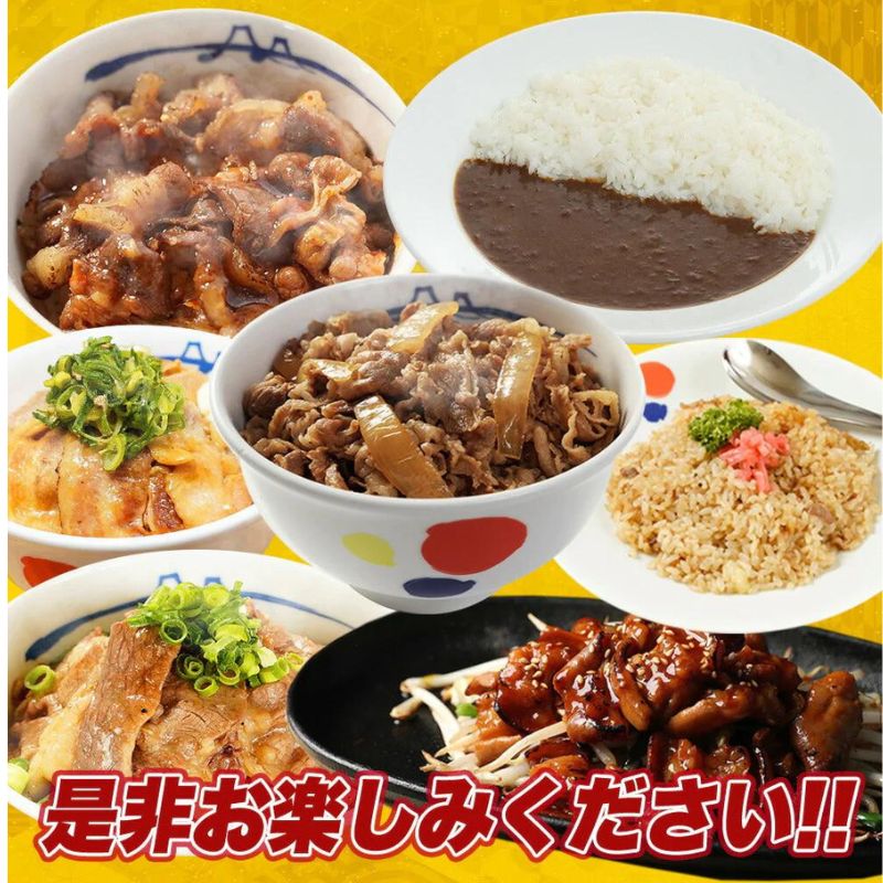 松屋焼肉オールスター×プレミアム牛めし×オリジナルカレー30食セット 【送料無料】 牛丼 牛丼の具 ぎゅうどん 牛どん 時短 保存食 お取り寄せ 冷凍 冷凍食品 時短 食品 保存食 お取り寄せ お惣菜 おかず 仕送り 子ども 時短ごはん【最安値挑戦祭】