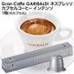 GARIBALDI（ガリバルディ） イタリア産 ネスプレッソ 互換 カプセルコーヒー インテンソ×1箱（10カプセル）【1〜2営業日以内に出荷】エスプレッソ nespresso コーヒー 珈琲