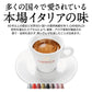 GARIBALDI（ガリバルディ） イタリア産 ネスプレッソ 互換 カプセルコーヒー アロマ×25箱（250カプセル）【1〜2営業日以内に出荷】[送料無料]エスプレッソ nespresso コーヒー 珈琲