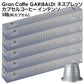 GARIBALDI（ガリバルディ） イタリア産 ネスプレッソ 互換 カプセルコーヒー インテンソ×5箱（50カプセル）【1〜2営業日以内に出荷】[送料無料] エスプレッソ nespresso コーヒー 珈琲