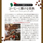 GARIBALDI（ガリバルディ） イタリア産 ネスプレッソ 互換 カプセルコーヒー インテンソ×25箱（250カプセル）【1〜2営業日以内に出荷】[送料無料] エスプレッソ nespresso コーヒー 珈琲