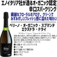 【送料無料】ワイン セット 辛口だけ！衝撃コスパ スパークリング セット  750ml 10本セット辛口 高炭酸 白 ロゼ 泡 ギフト【北海道・東北・四国・九州・沖縄県は必ず送料がかかります】