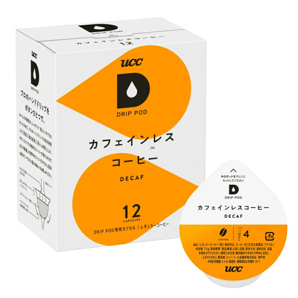 【送料無料】UCC 上島珈琲 DRIP POD ドリップポッドカフェインレスコーヒーデカフェ・ノンカフェイン専用カプセル 12箱セット(12個入×12箱)