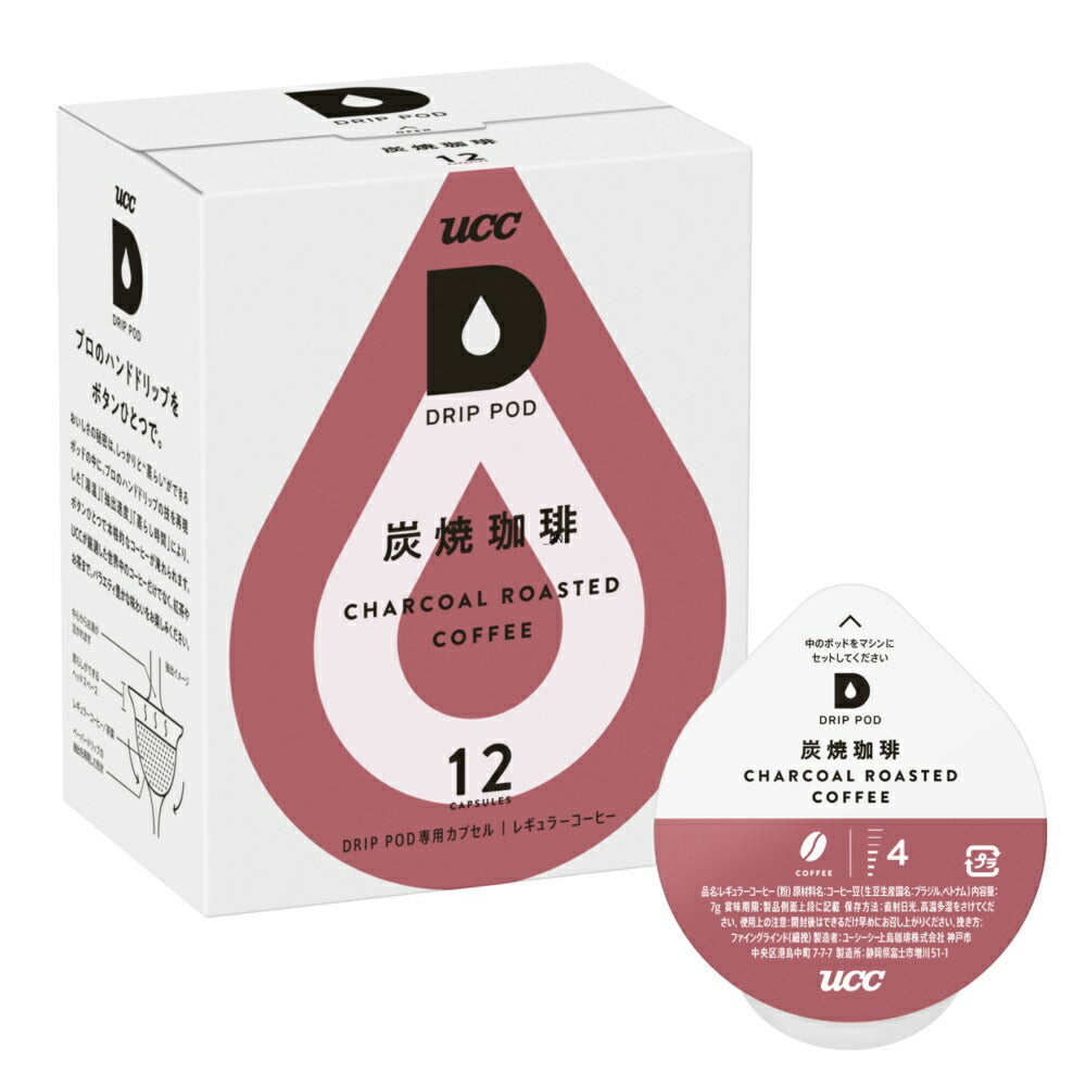 【送料無料】UCC 上島珈琲 DRIP PODドリップポッド 炭焼珈琲専用カプセル 6箱セット(12個入×6箱)